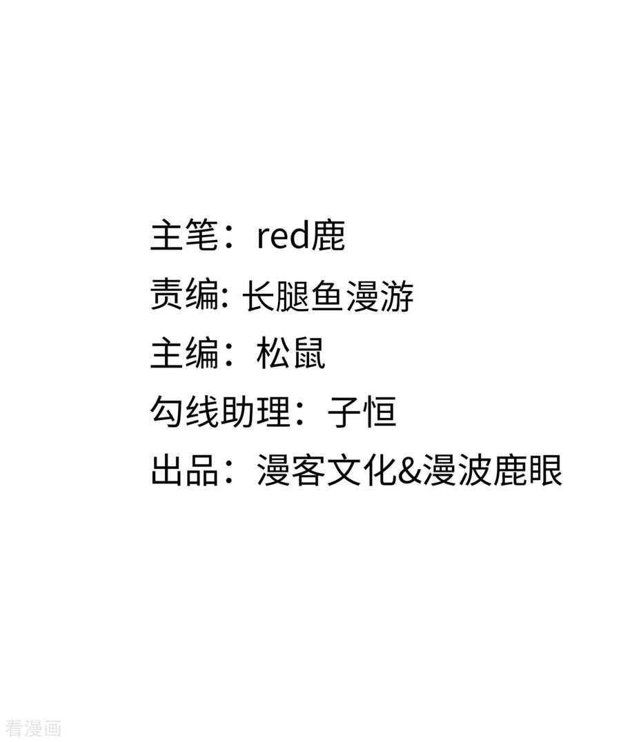 总裁爹地追上门第203话 迷路了