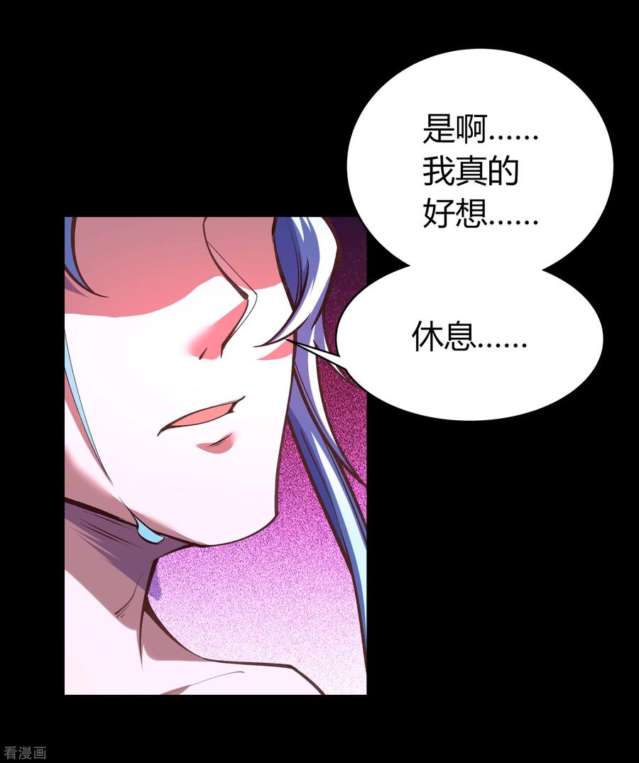 青帝传第179话 我不