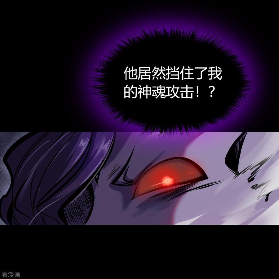 青帝传第179话 我不