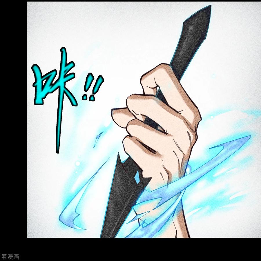 青帝传第179话 我不
