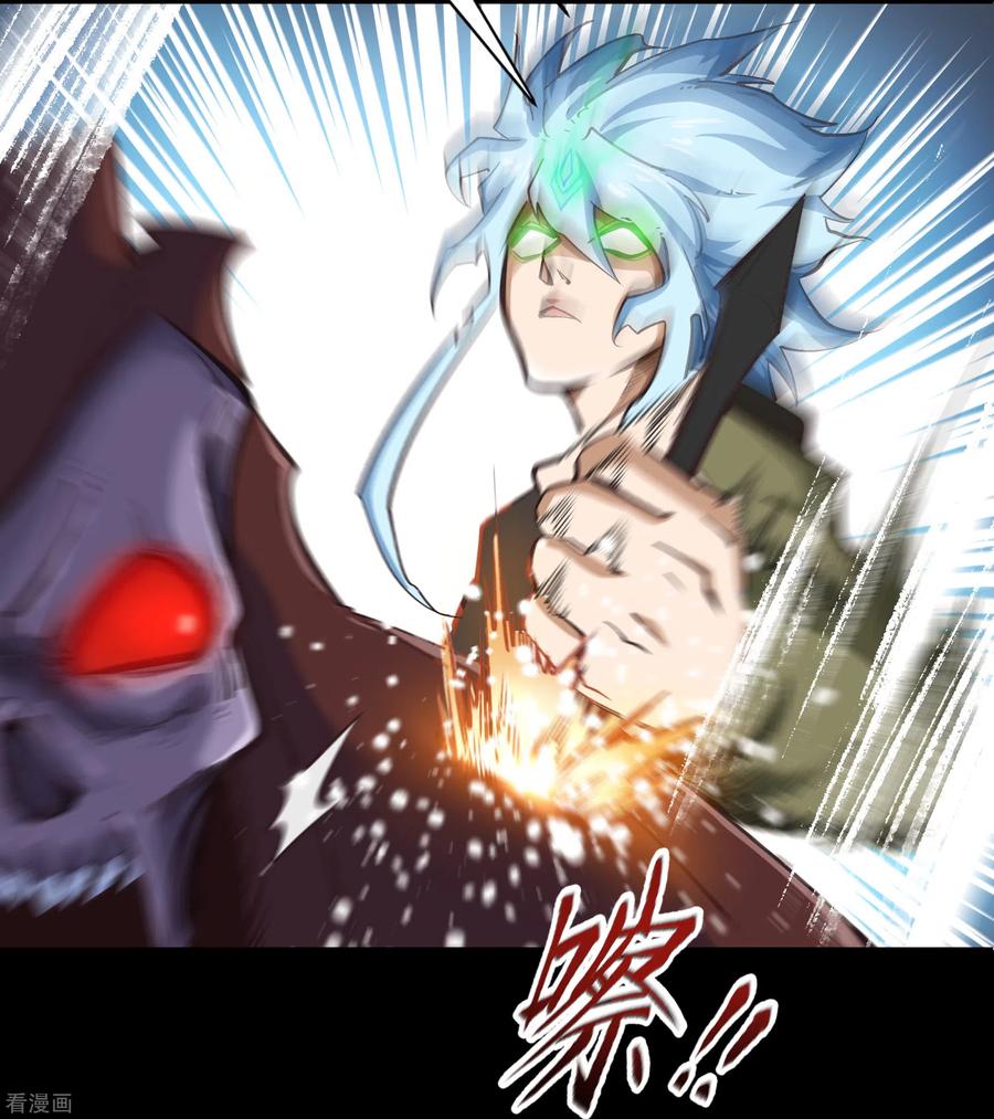 青帝传第179话 我不