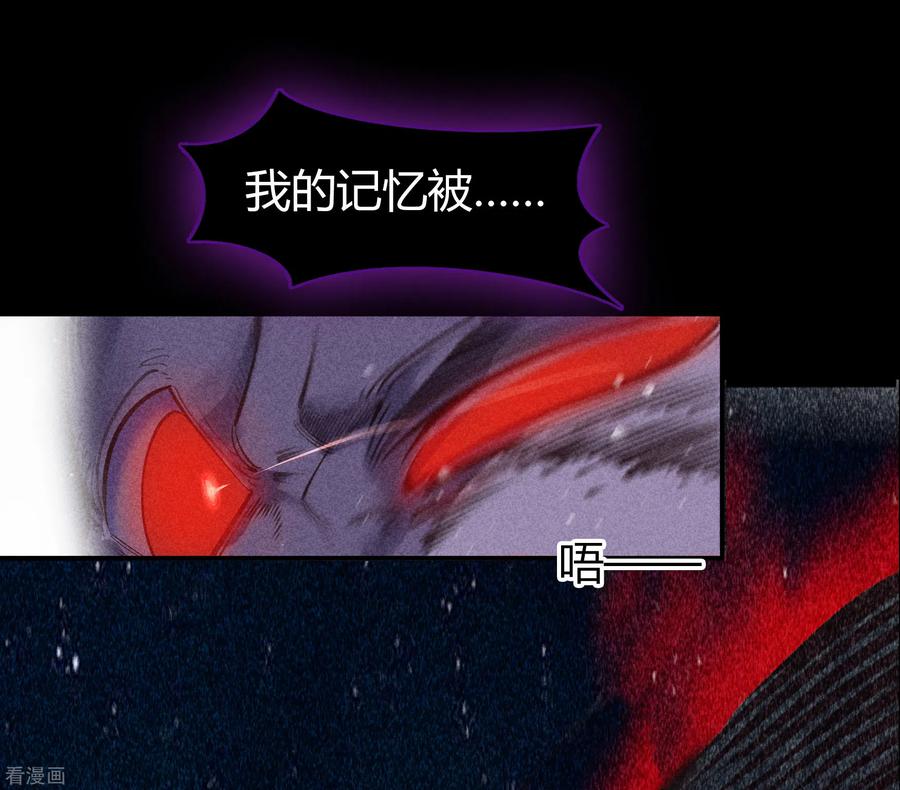 青帝传第179话 我不