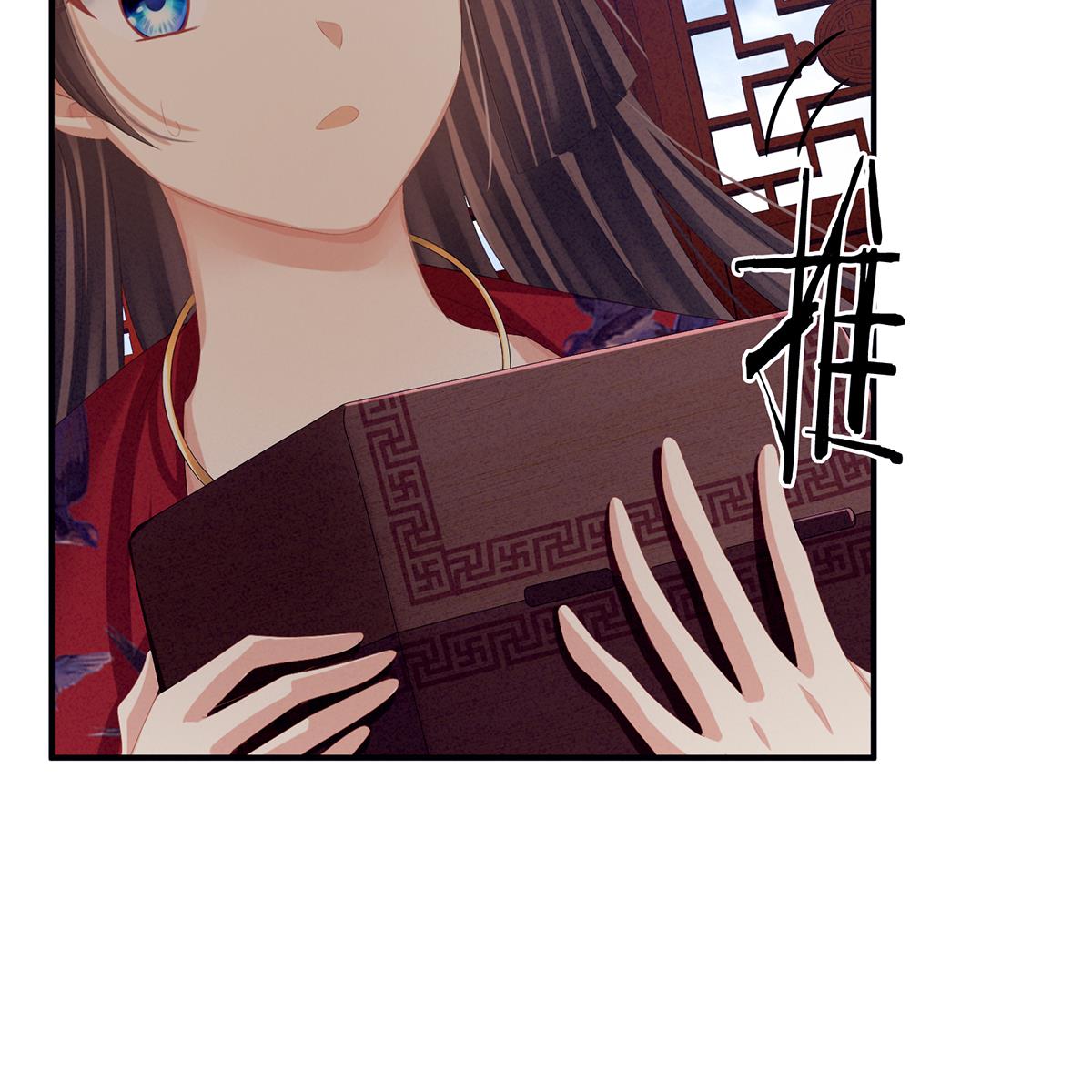 女帝的后宫第351话 江山我为皇