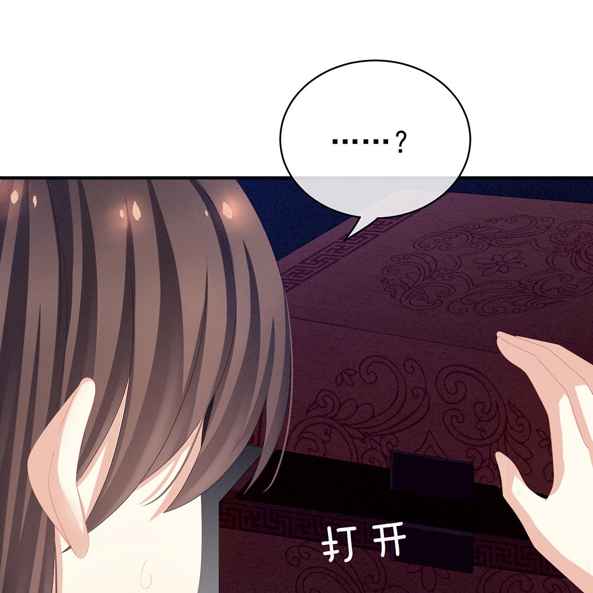 女帝的后宫第351话 江山我为皇
