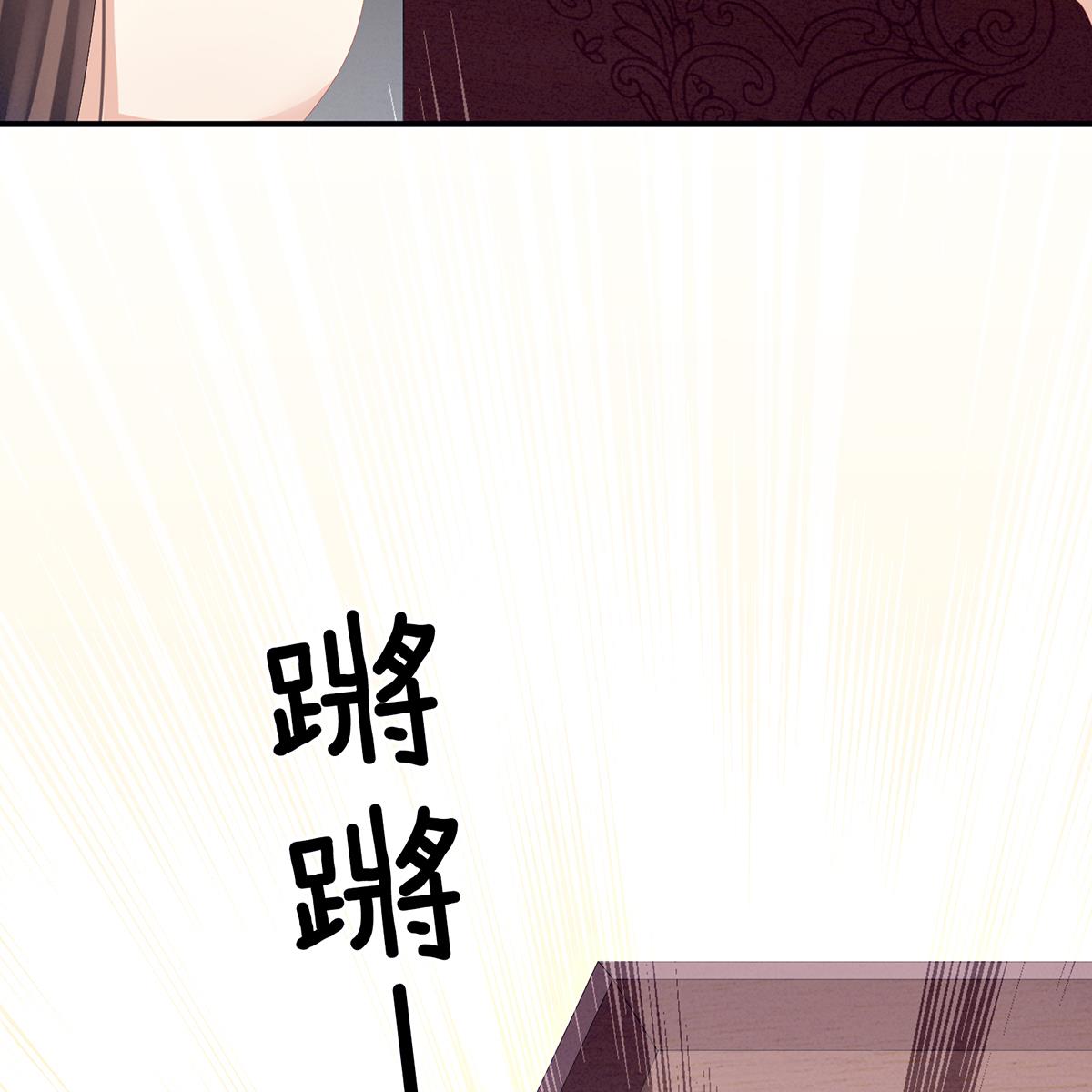 女帝的后宫第351话 江山我为皇