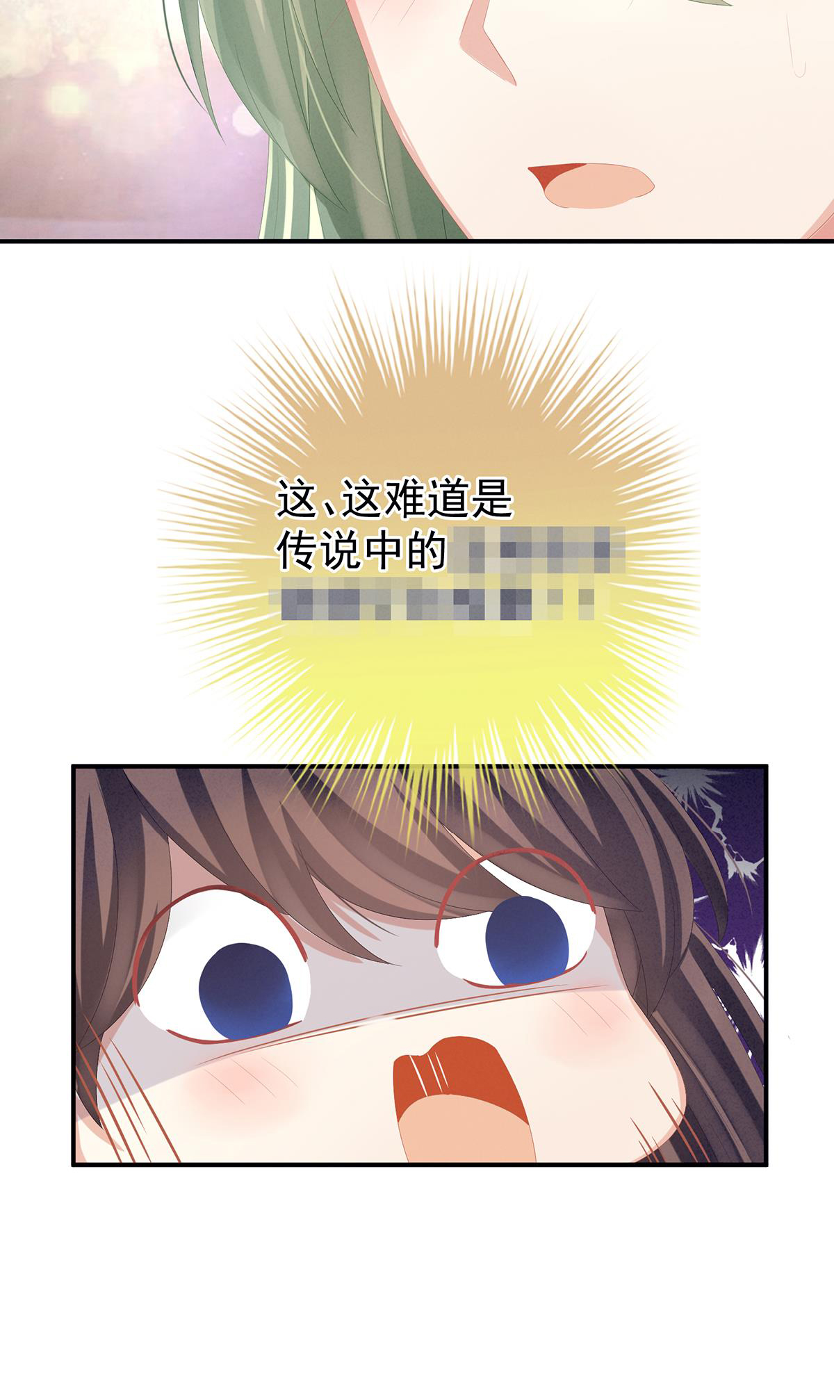 女帝的后宫第351话 江山我为皇