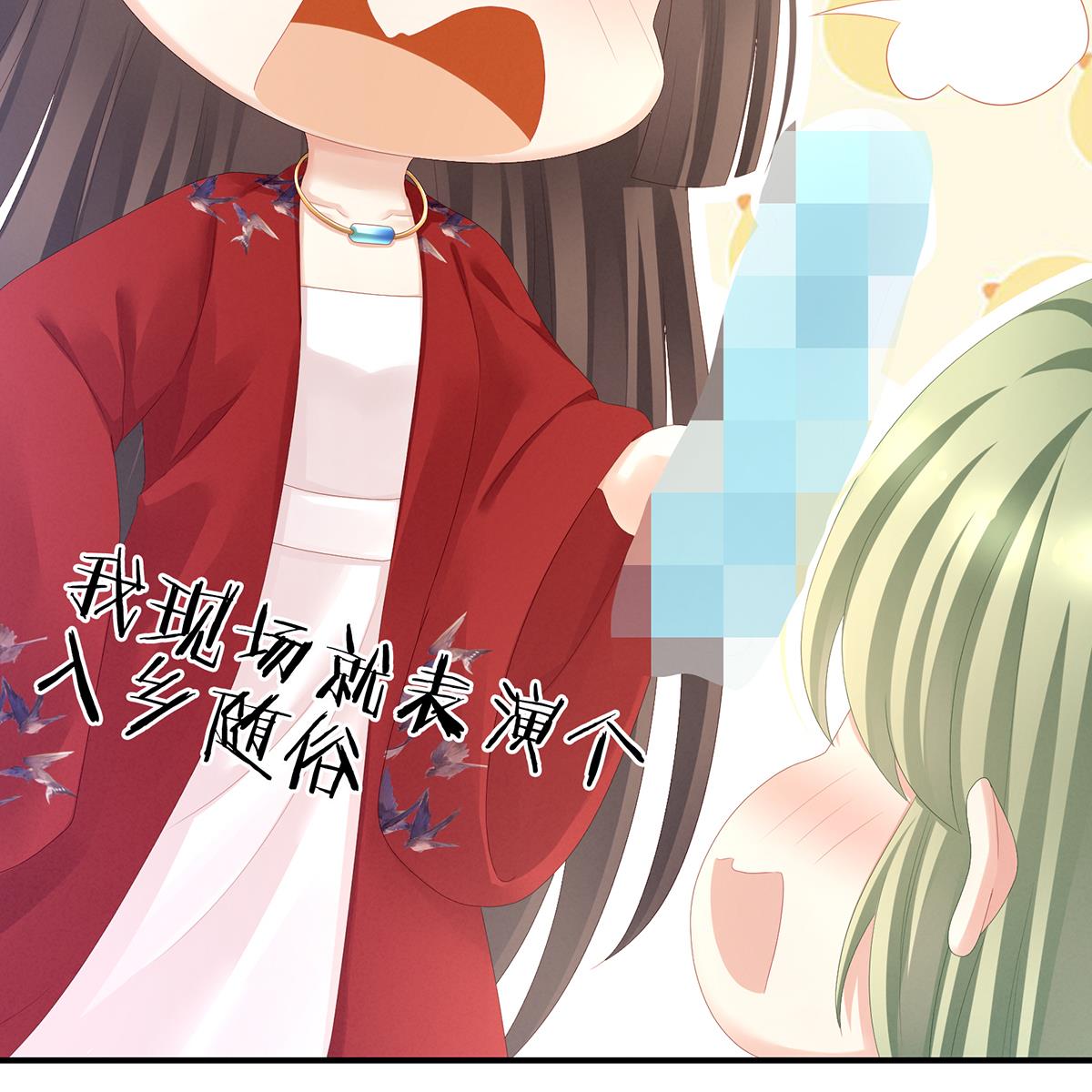 女帝的后宫第351话 江山我为皇