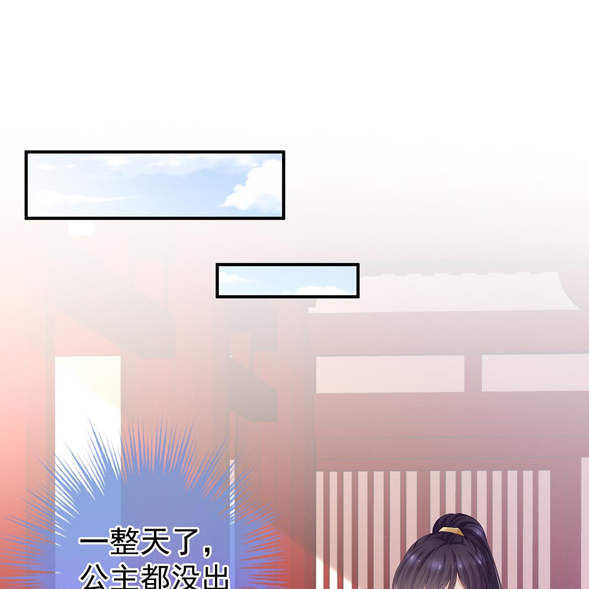 女帝的后宫第351话 江山我为皇