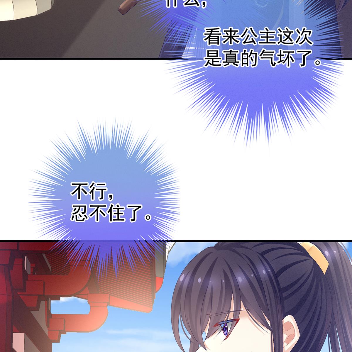 女帝的后宫第351话 江山我为皇
