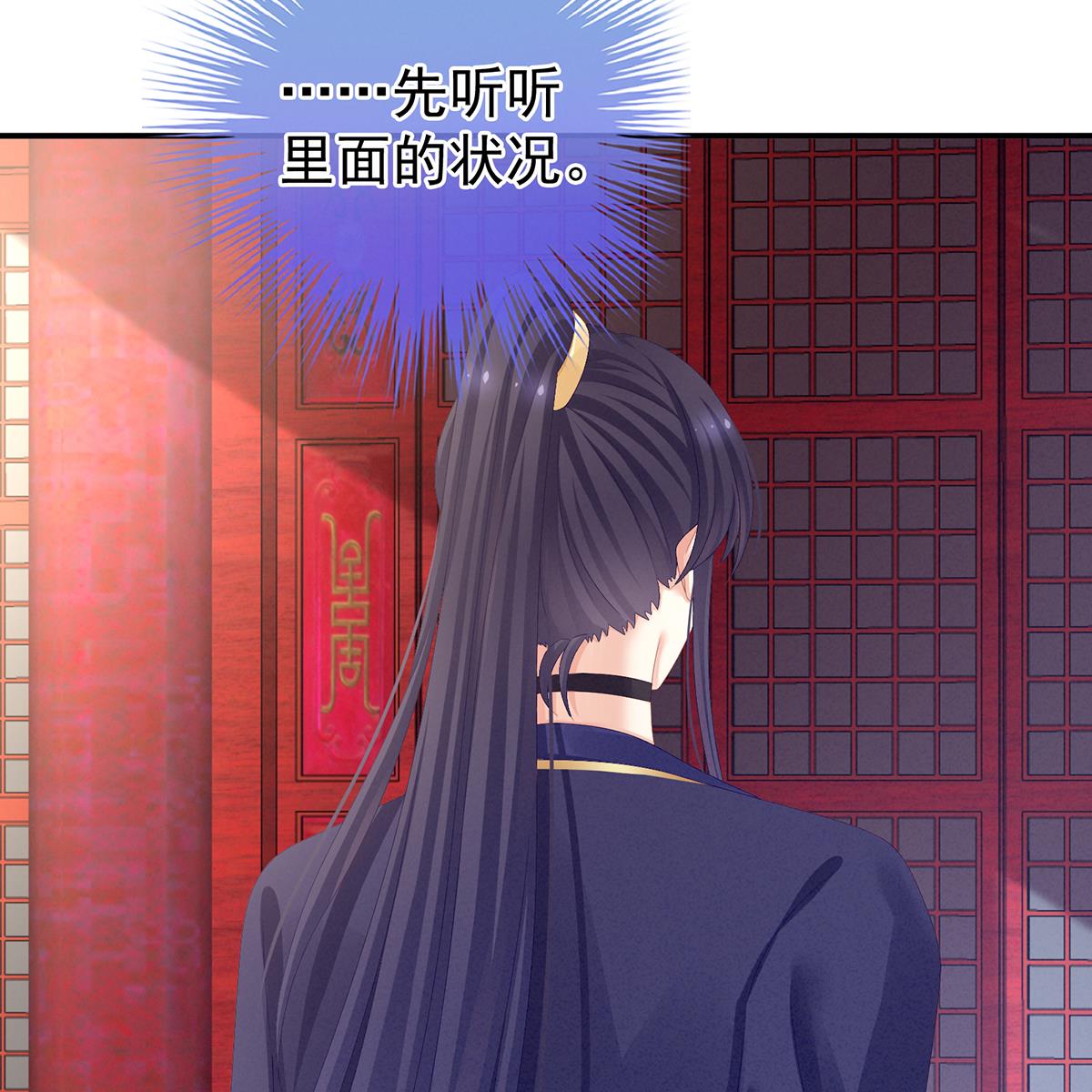 女帝的后宫第351话 江山我为皇