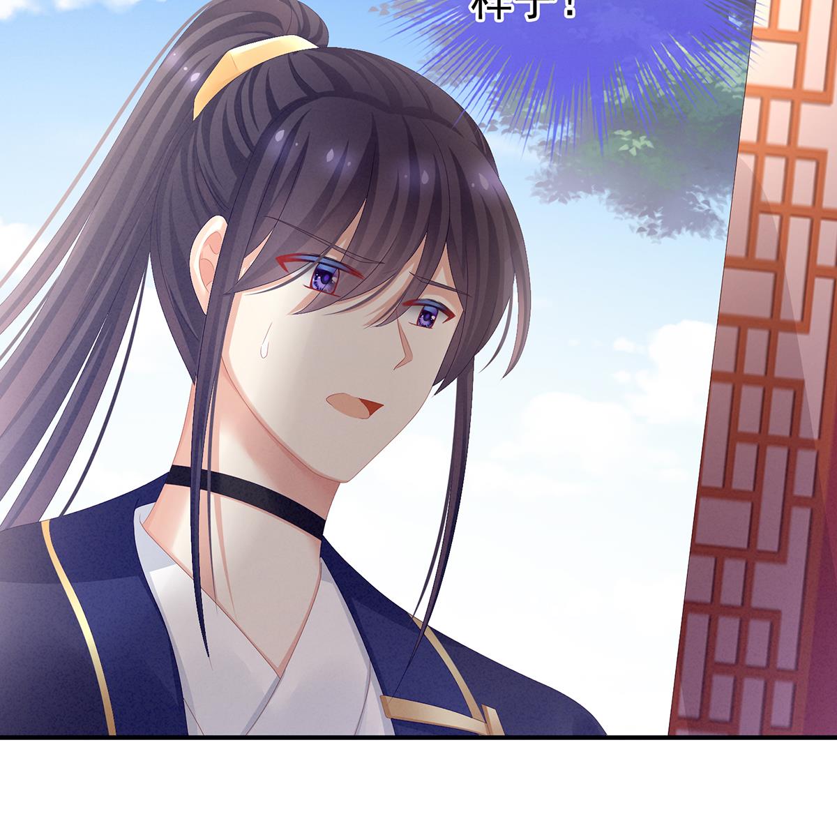 女帝的后宫第351话 江山我为皇