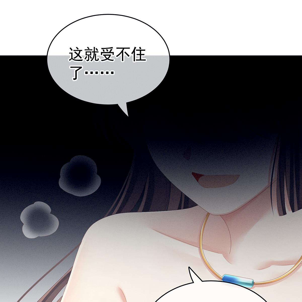 女帝的后宫第351话 江山我为皇