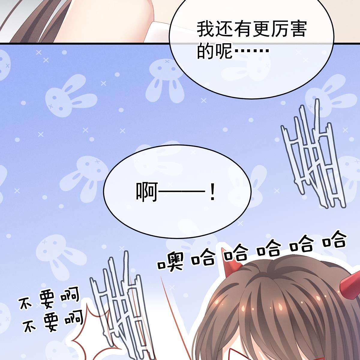 女帝的后宫第351话 江山我为皇