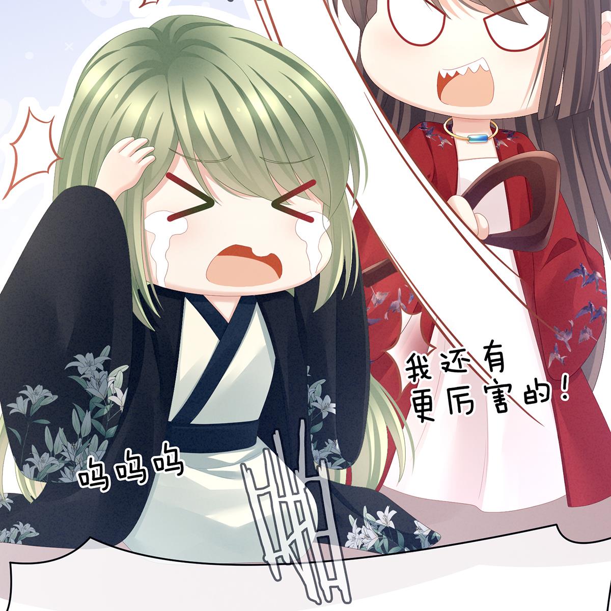 女帝的后宫第351话 江山我为皇