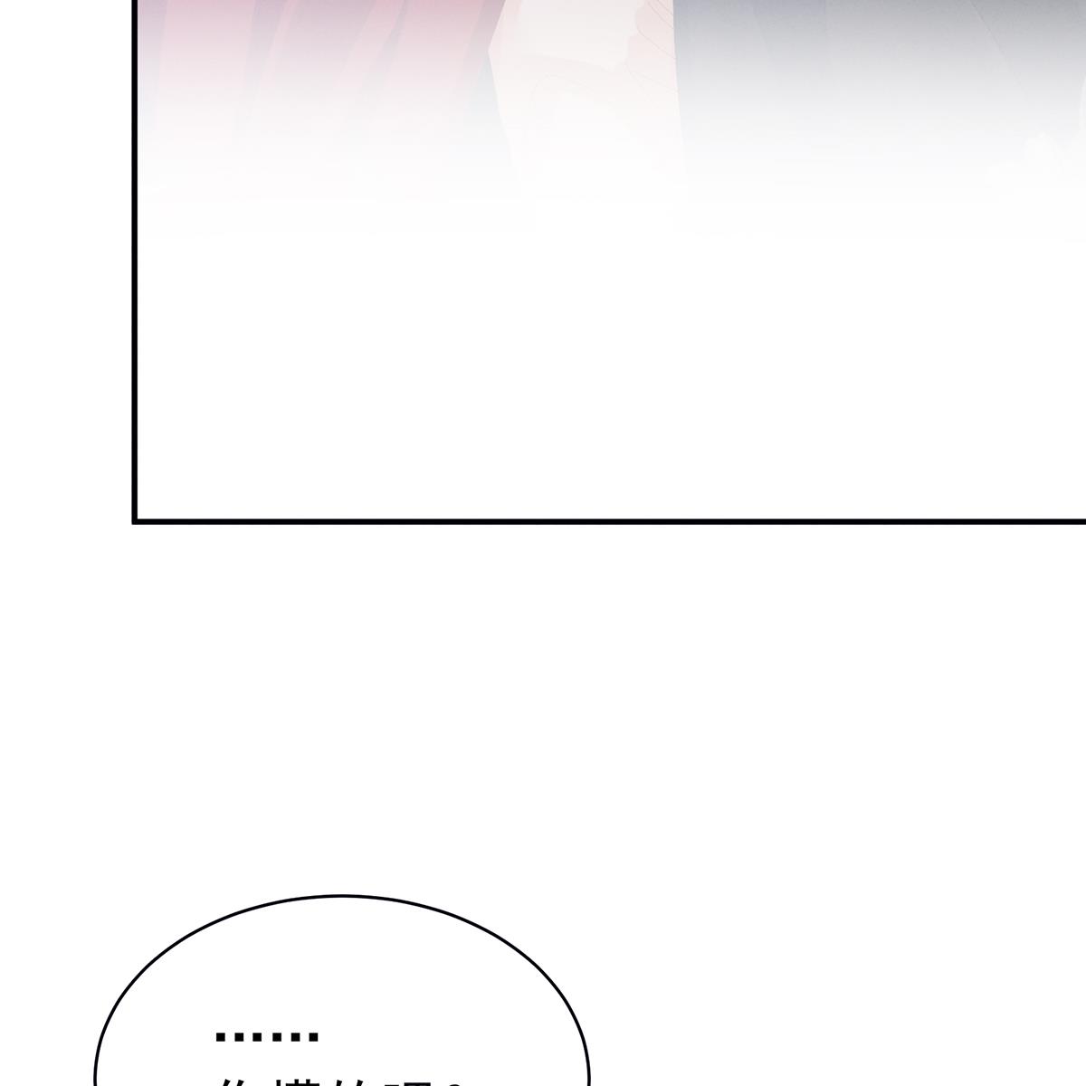 女帝的后宫第351话 江山我为皇