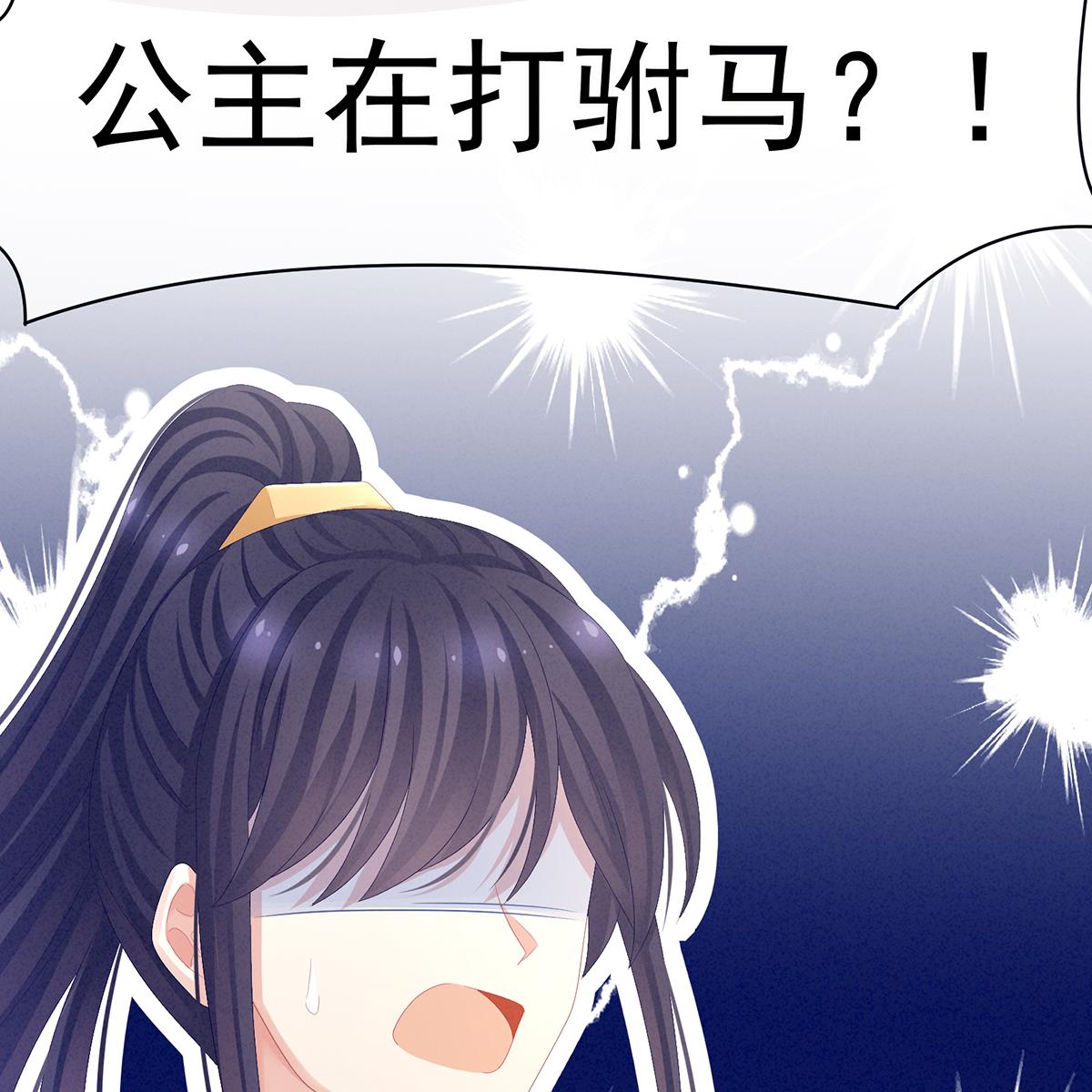 女帝的后宫第351话 江山我为皇