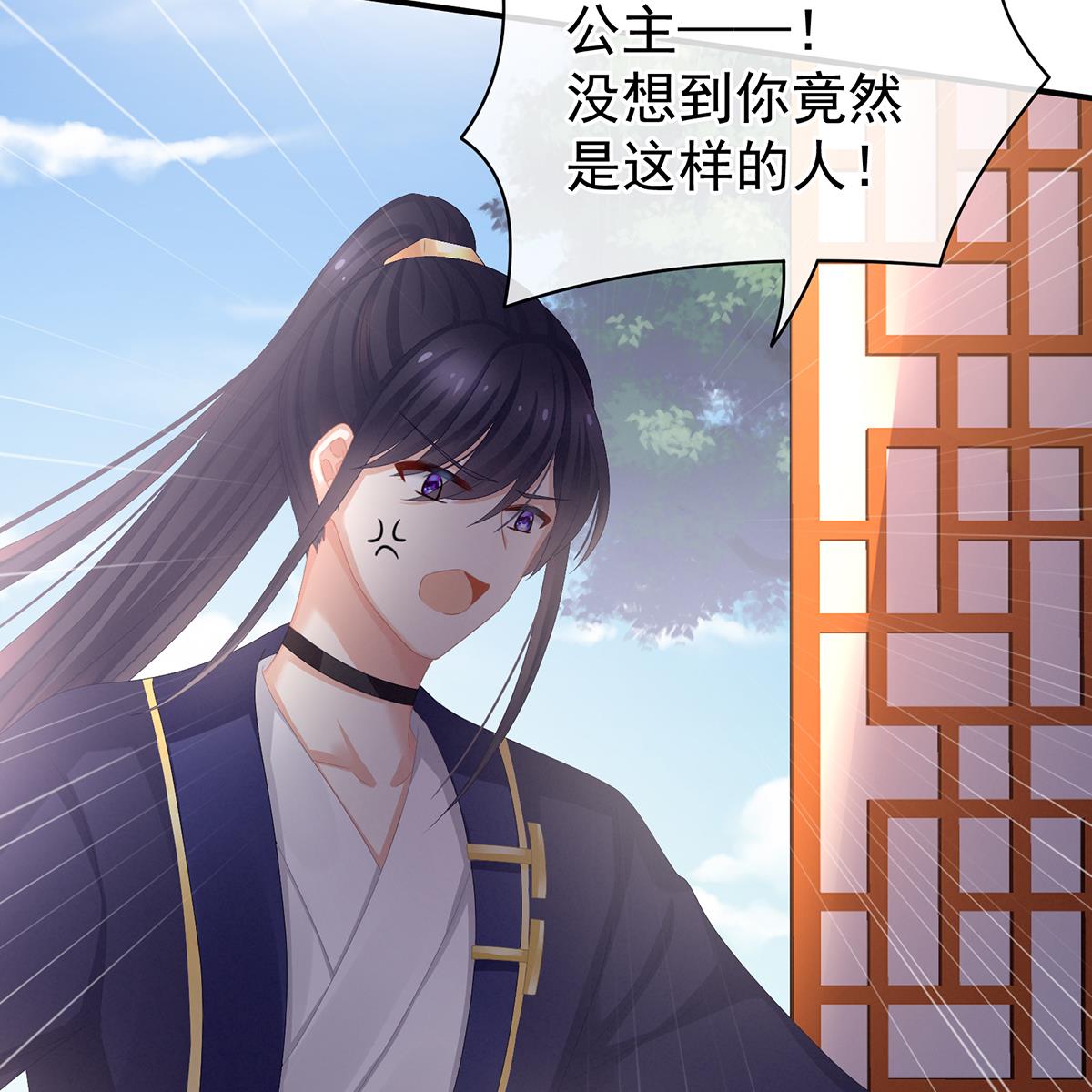 女帝的后宫第351话 江山我为皇