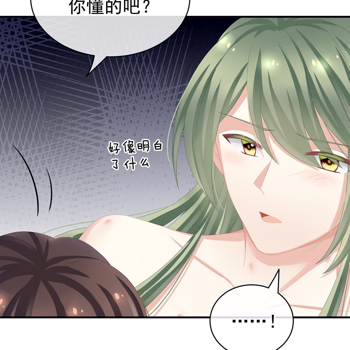 女帝的后宫第351话 江山我为皇