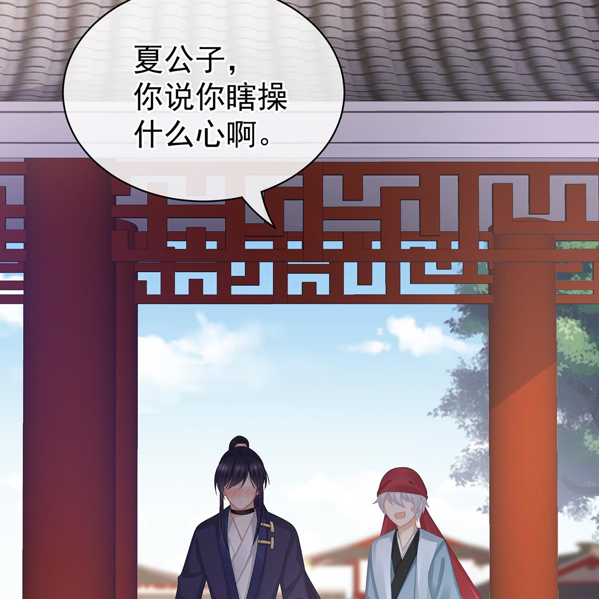 女帝的后宫第351话 江山我为皇