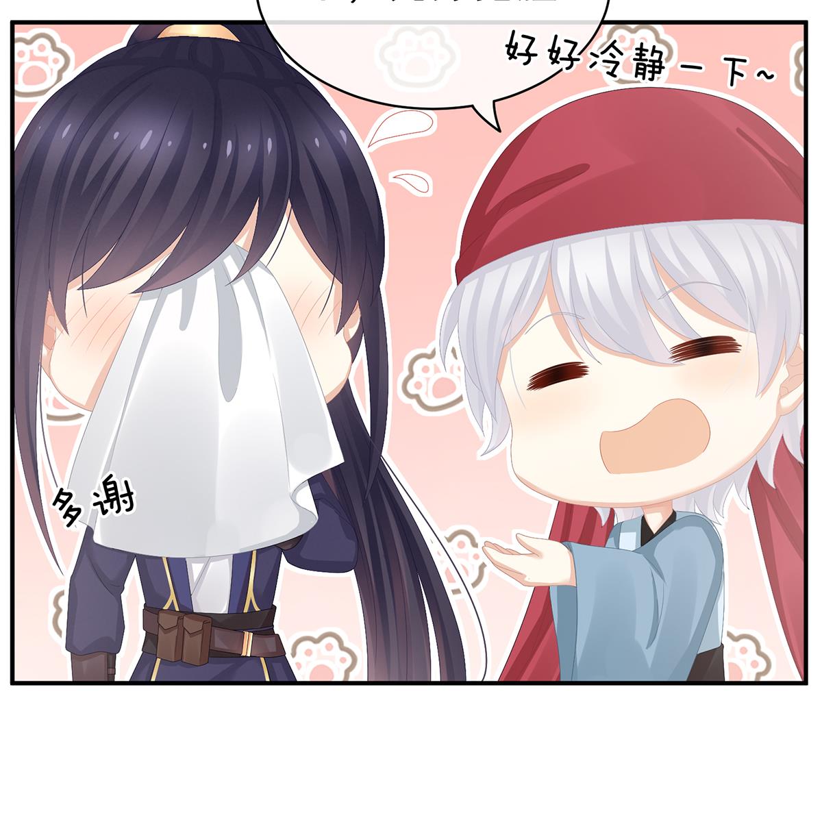 女帝的后宫第351话 江山我为皇