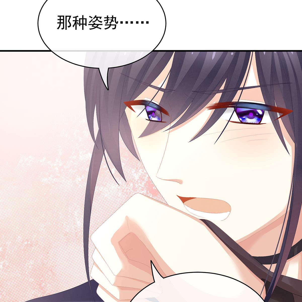 女帝的后宫第351话 江山我为皇