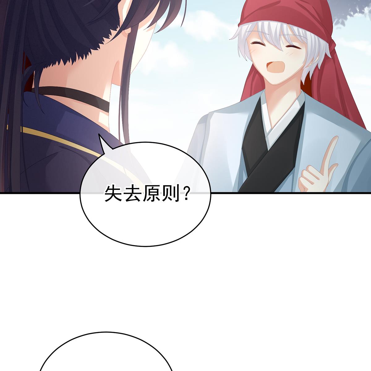 女帝的后宫第351话 江山我为皇