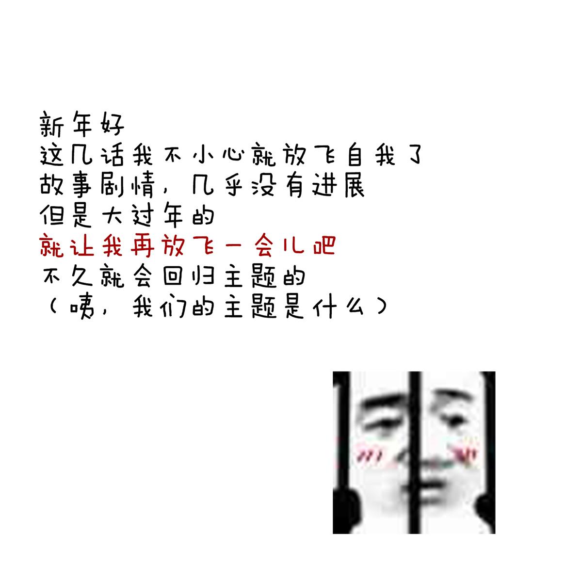 女帝的后宫第351话 江山我为皇