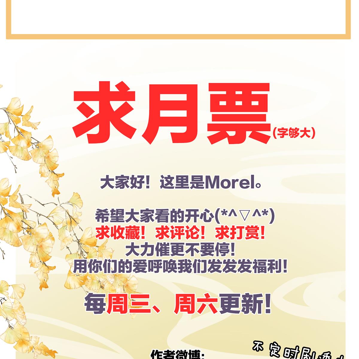 女帝的后宫第351话 江山我为皇