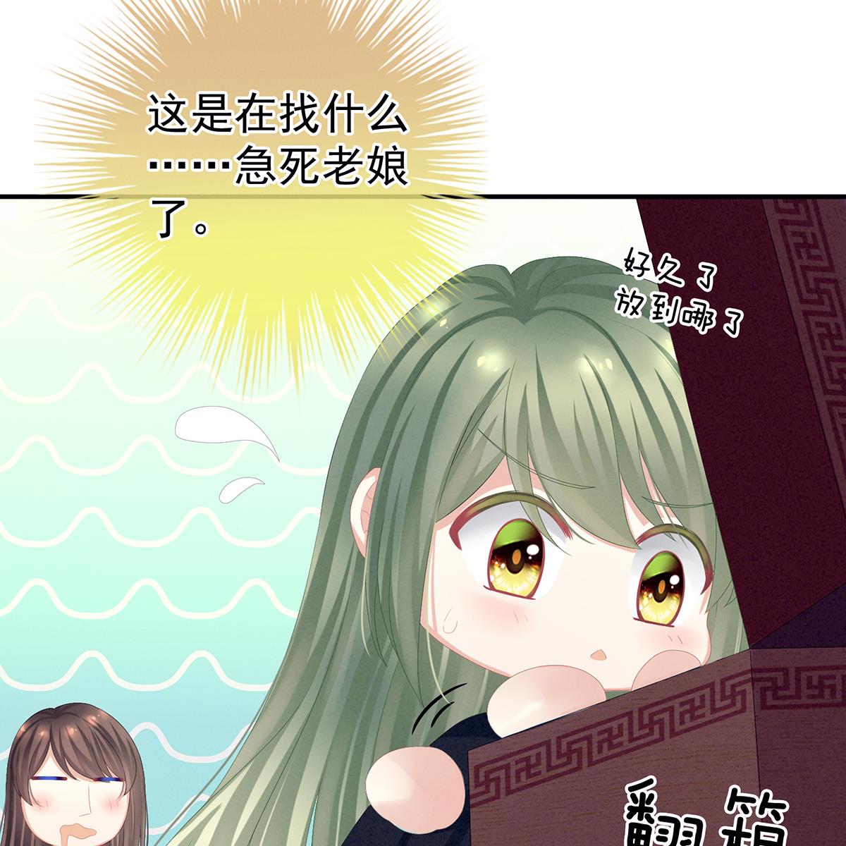 女帝的后宫第351话 江山我为皇
