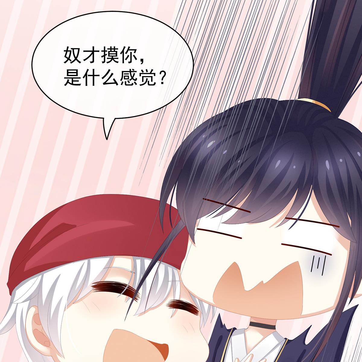 女帝的后宫第352话 天威