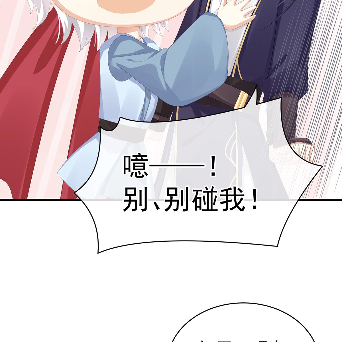 女帝的后宫第352话 天威