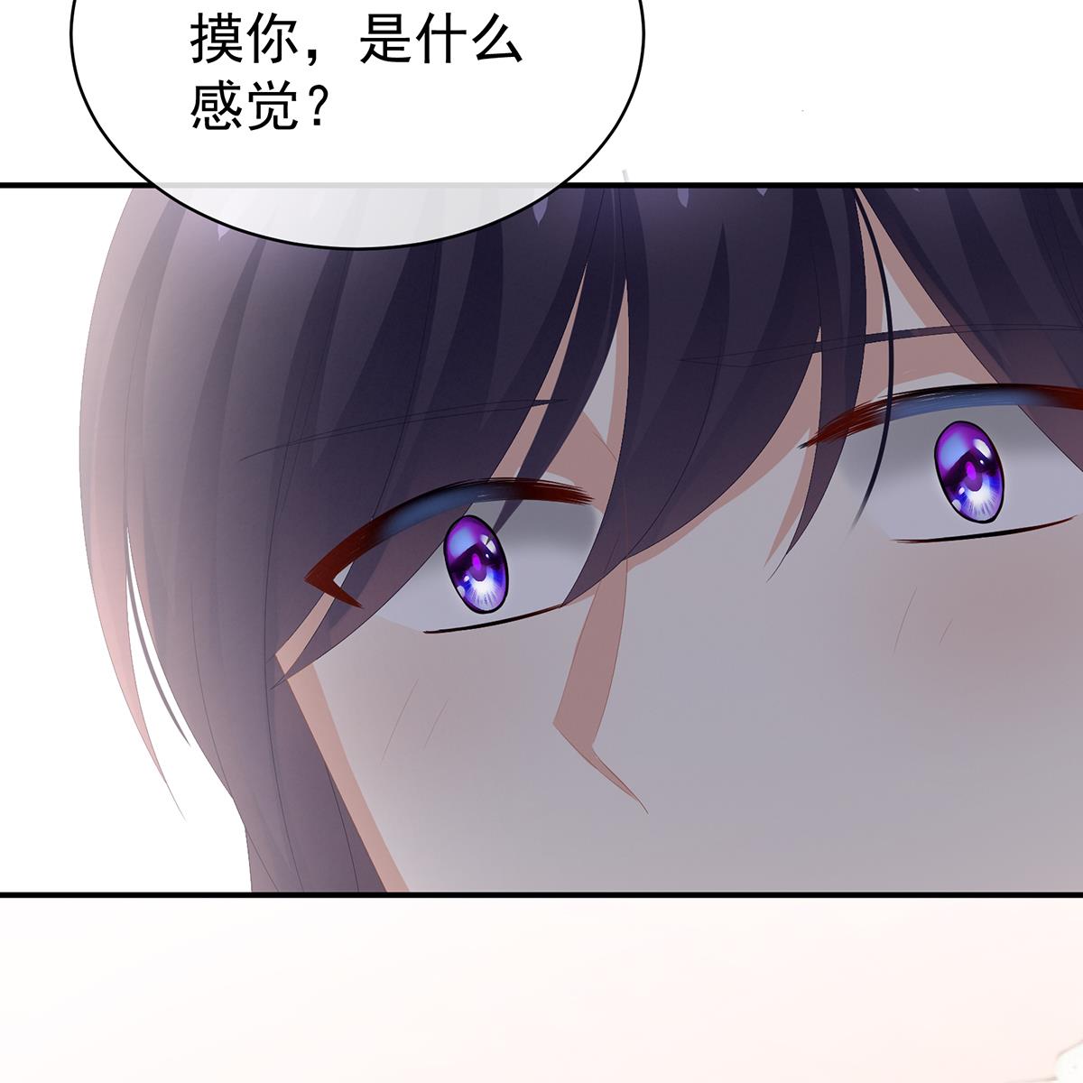 女帝的后宫第352话 天威