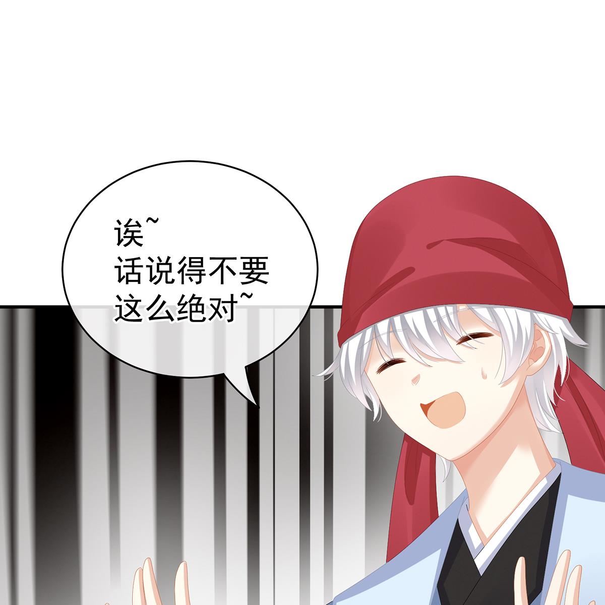 女帝的后宫第352话 天威
