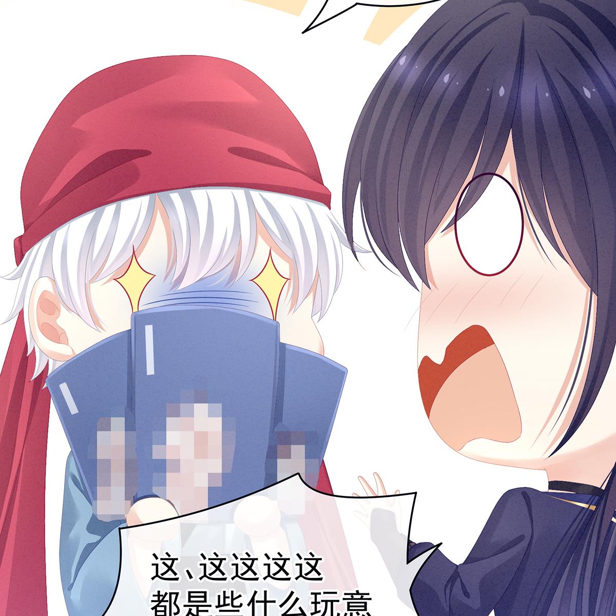 女帝的后宫第352话 天威