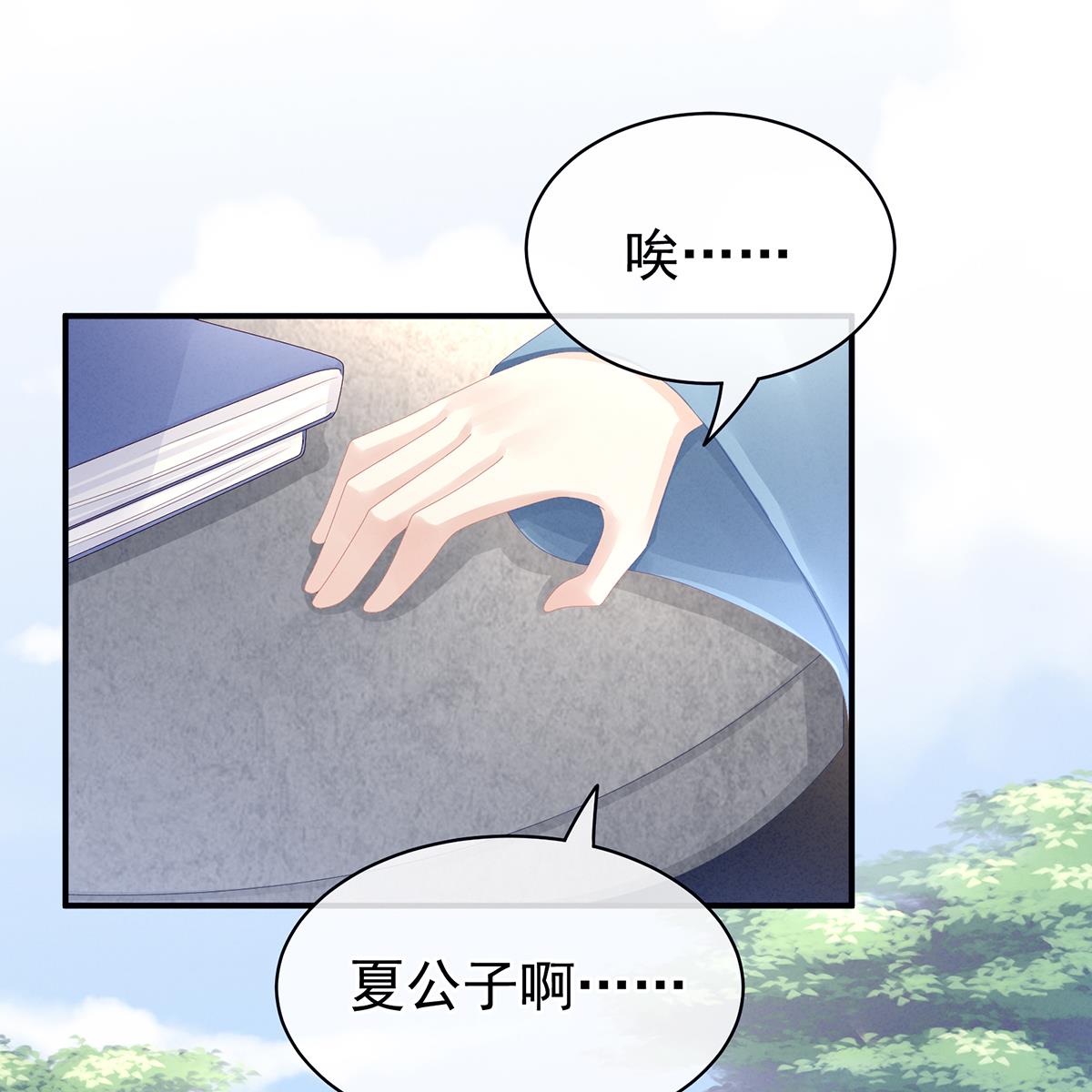 女帝的后宫第352话 天威