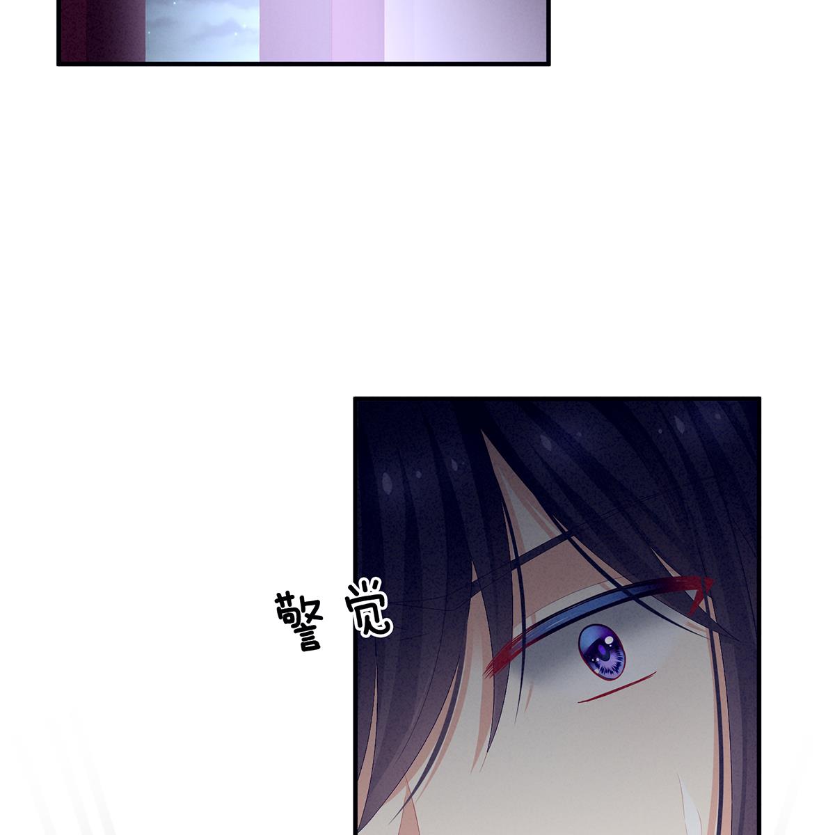 女帝的后宫第352话 天威