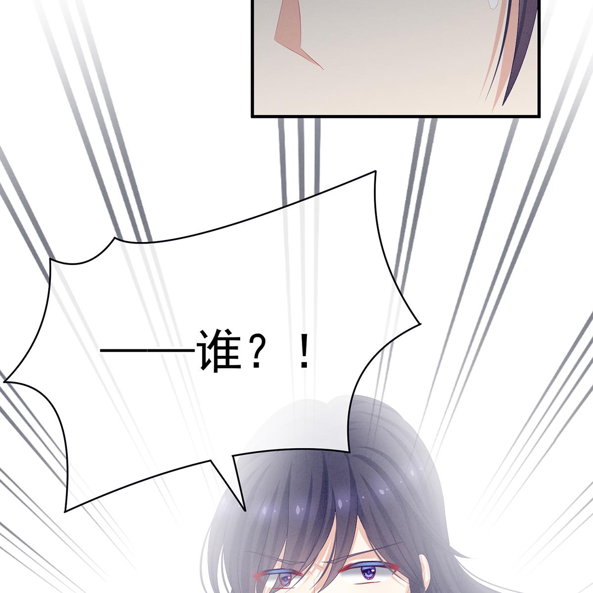 女帝的后宫第352话 天威