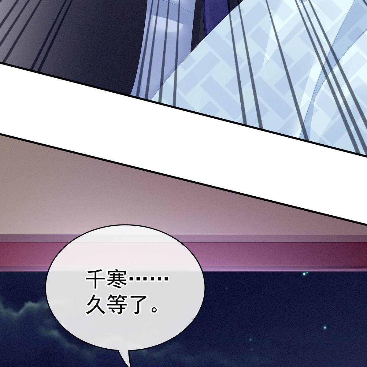 女帝的后宫第352话 天威
