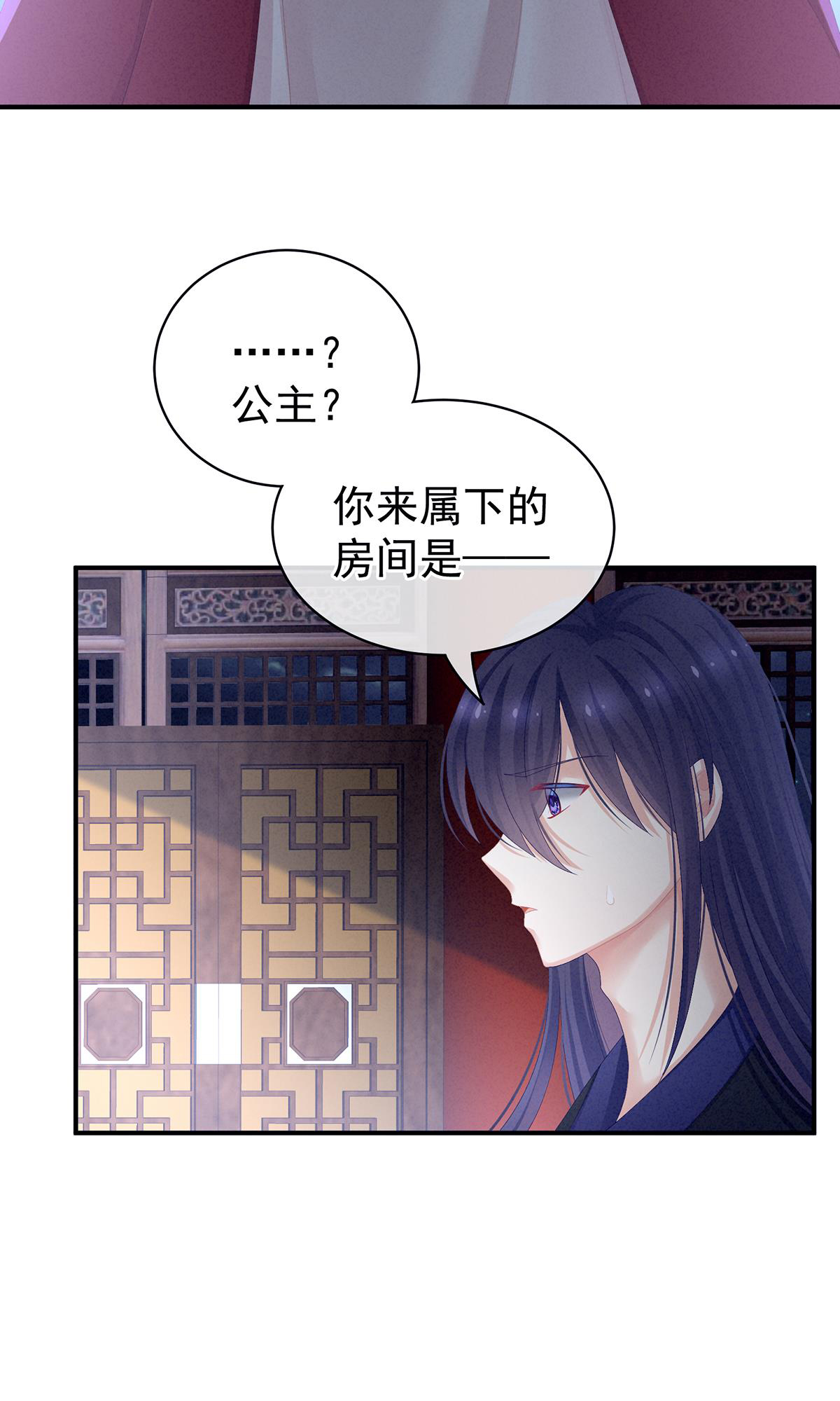 女帝的后宫第352话 天威