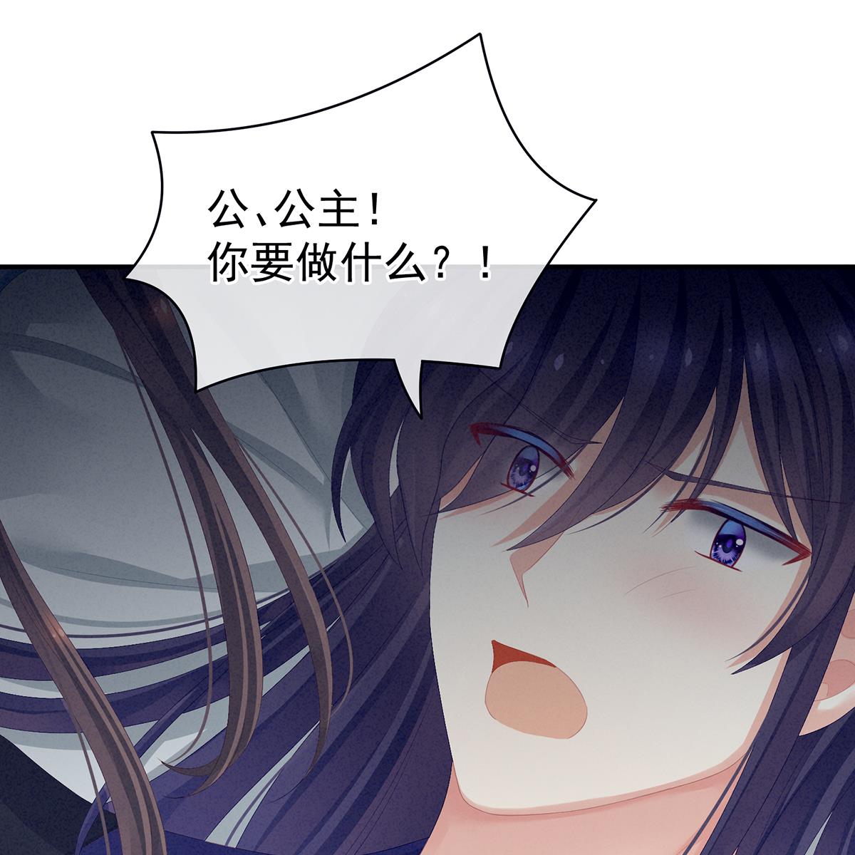 女帝的后宫第352话 天威