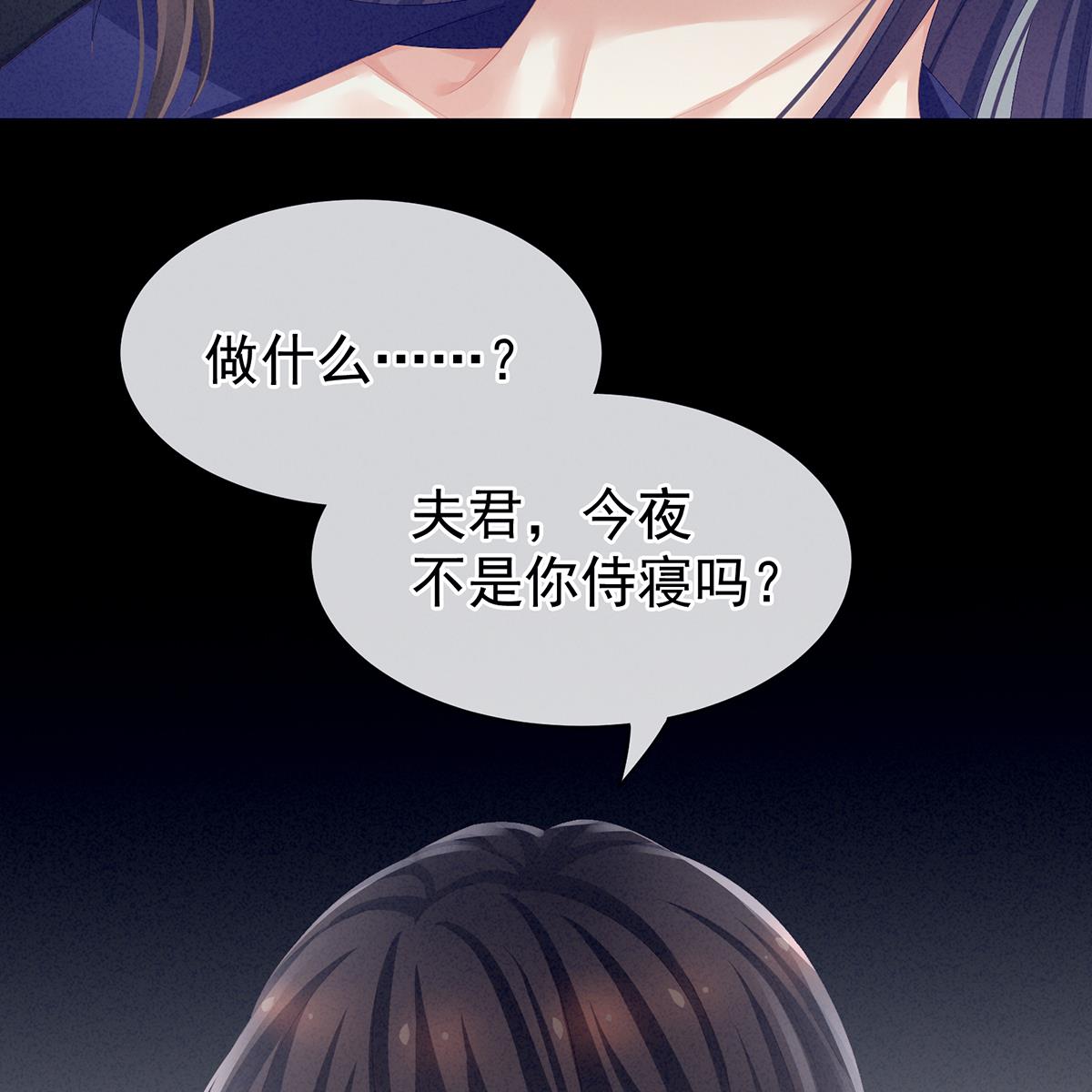 女帝的后宫第352话 天威