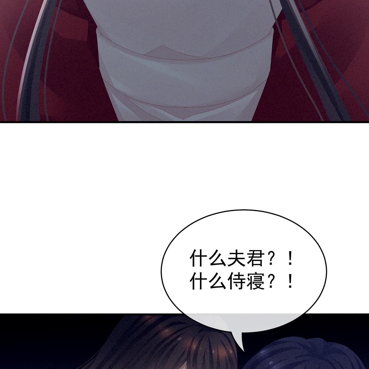 女帝的后宫第352话 天威