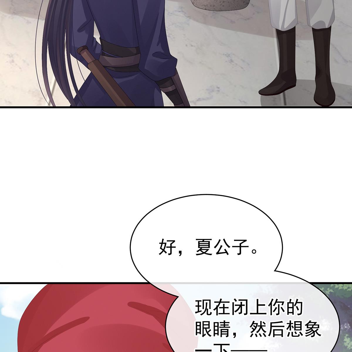 女帝的后宫第352话 天威
