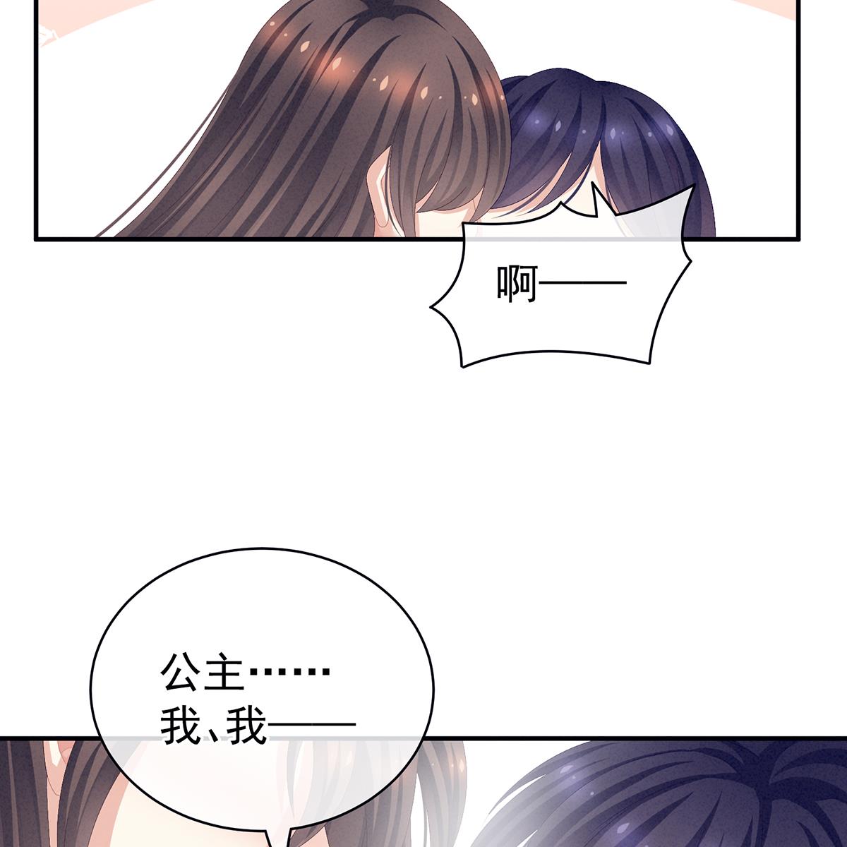 女帝的后宫第352话 天威