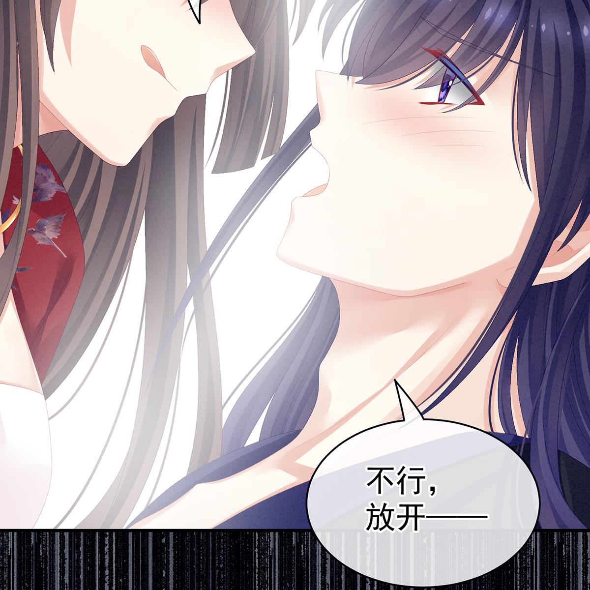 女帝的后宫第352话 天威