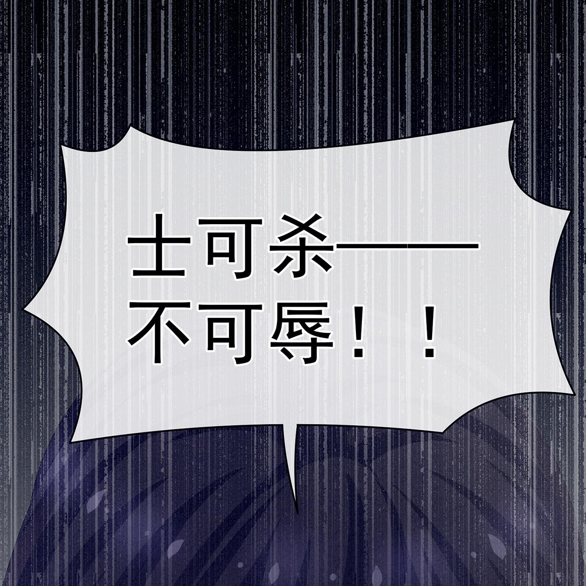 女帝的后宫第352话 天威
