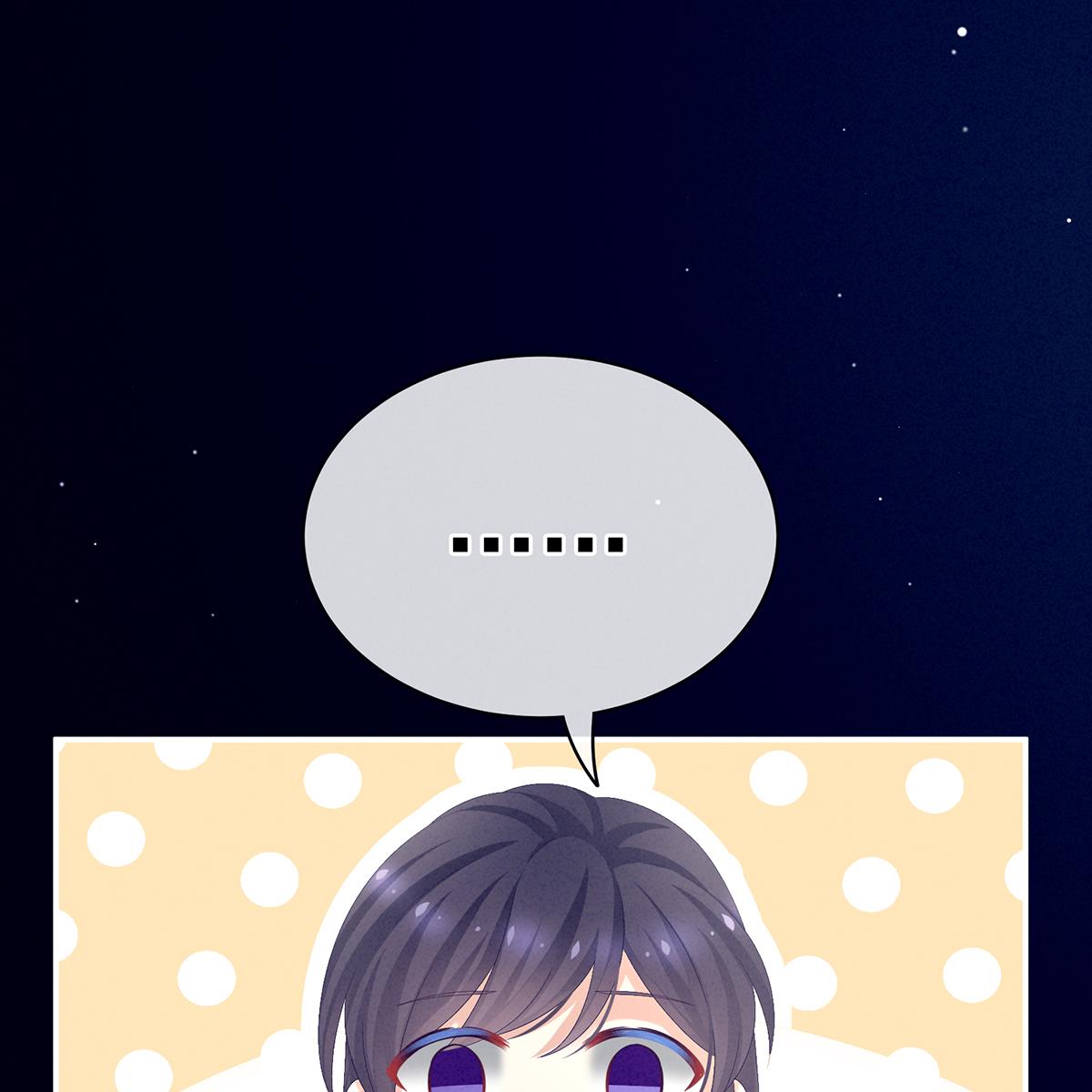 女帝的后宫第352话 天威