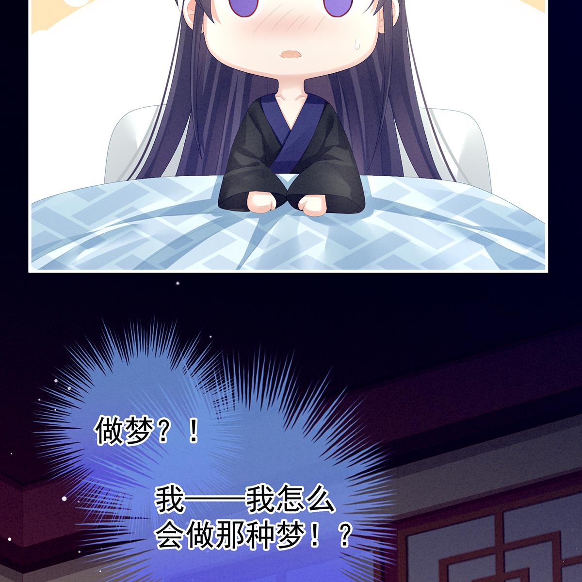 女帝的后宫第352话 天威