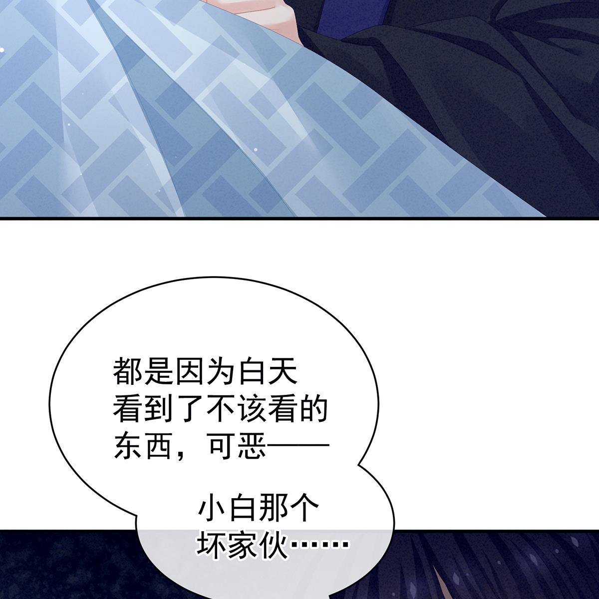 女帝的后宫第352话 天威