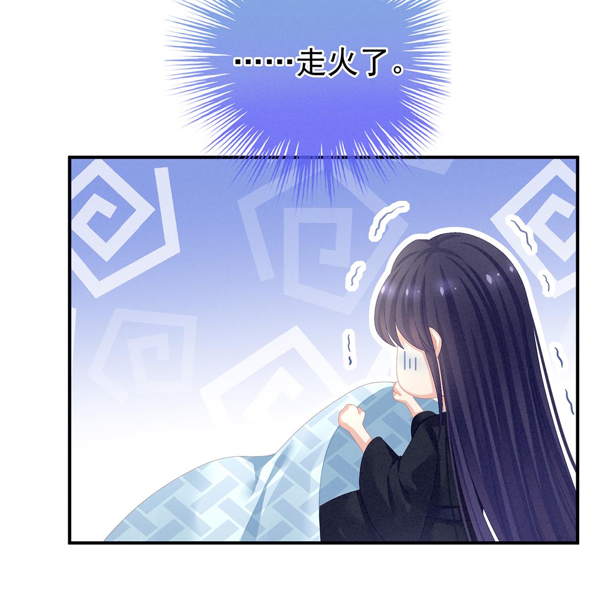 女帝的后宫第352话 天威